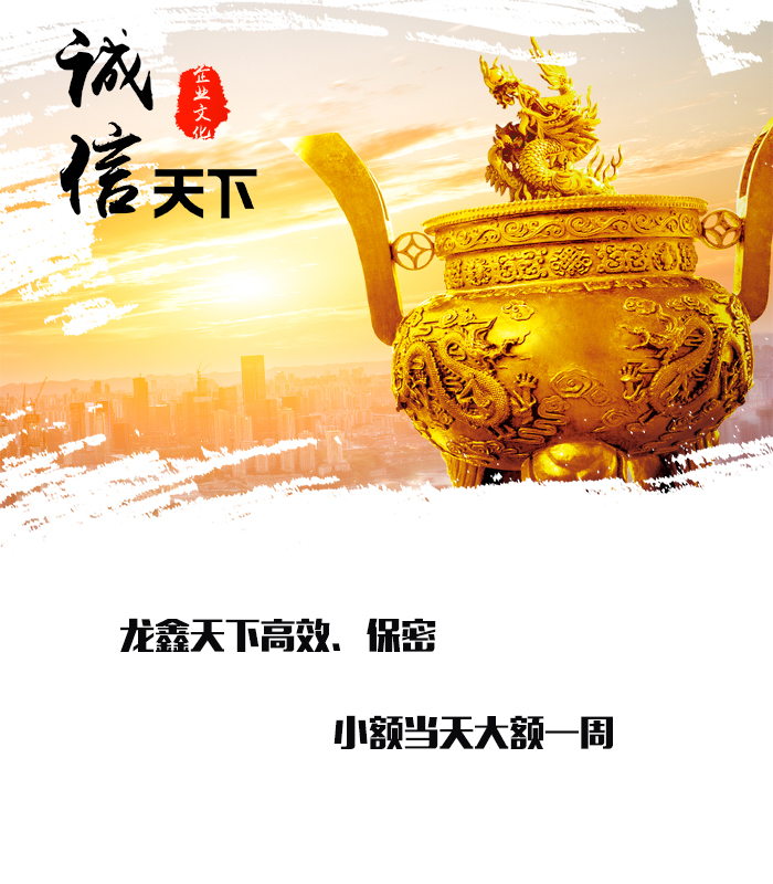 达川要债公司